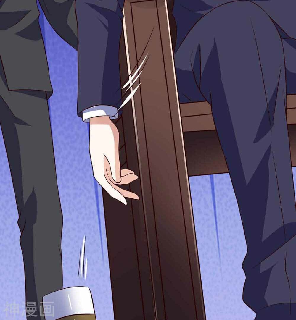 Thần Cấp Thấu Thị: Chapter 82