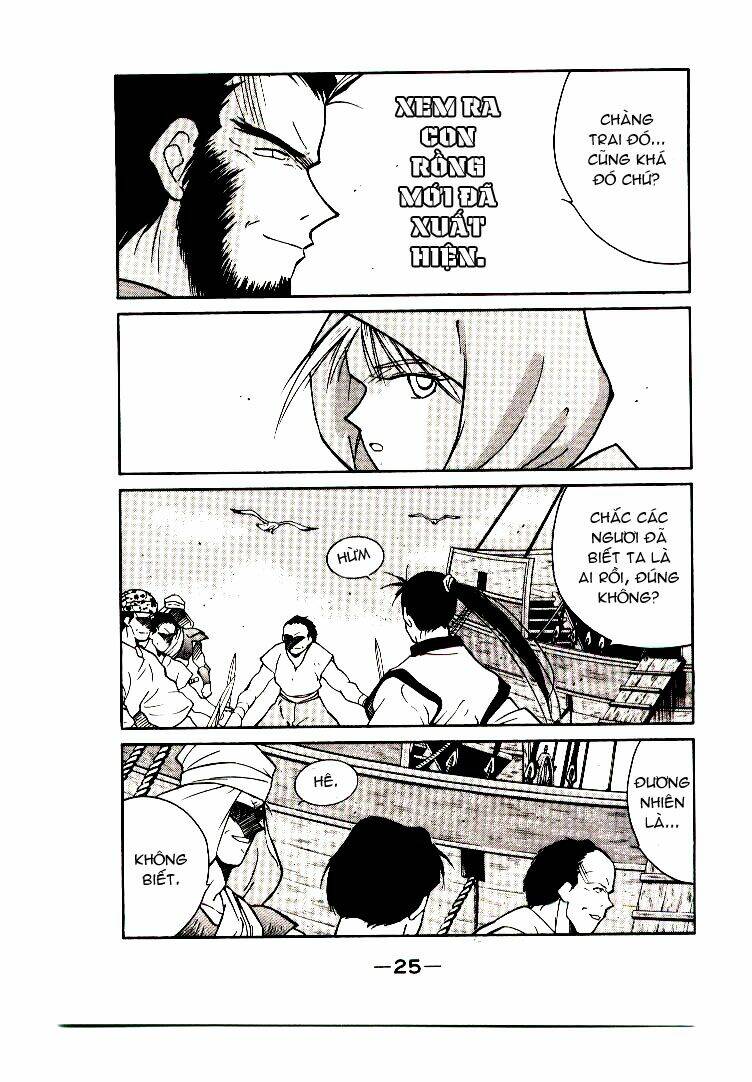 Kaiouki - Hải Hoàng Ký: Chapter 1