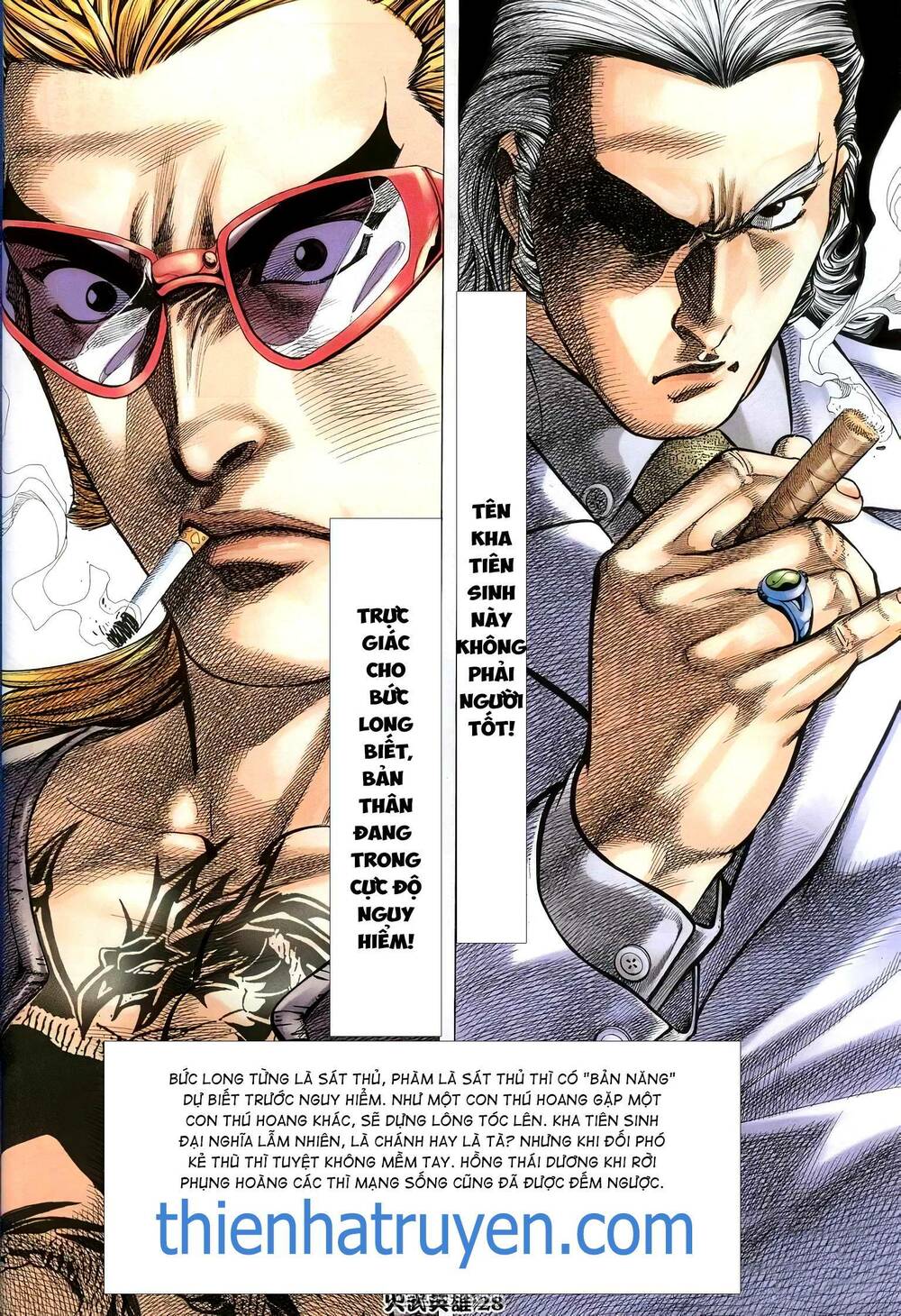 Hỏa Võ Anh Hùng: Chapter 186