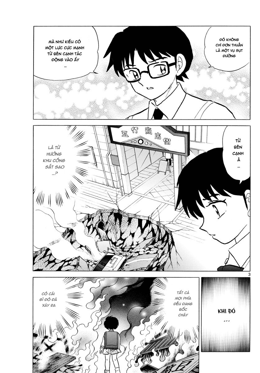 Mao (Takahashi Rumiko): Chapter 7