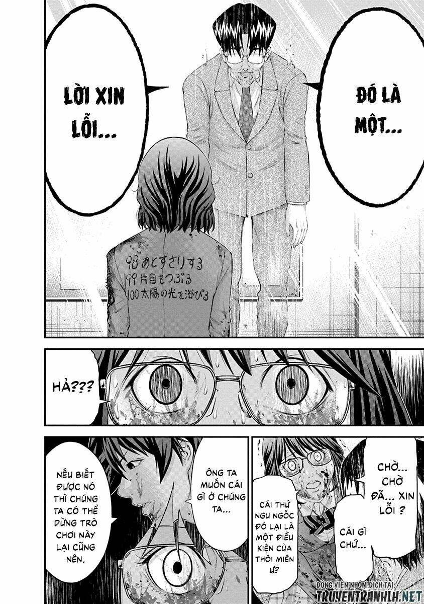 Signal 100: Chapter 27