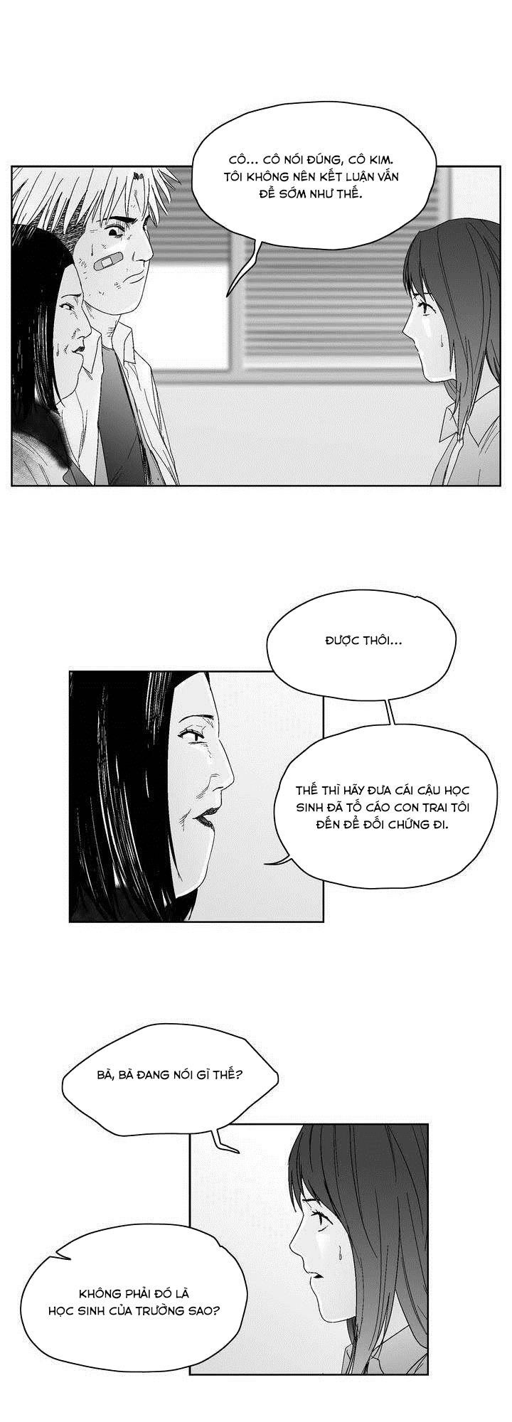 Dear Boy: Chapter 41