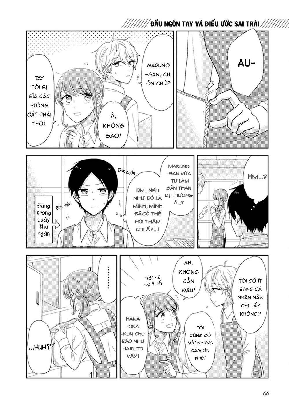 Wotaku Girl And High School Boy: Chapter 16