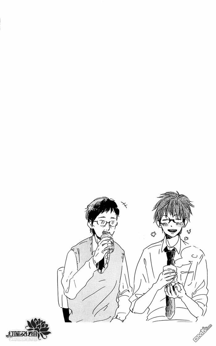 Mashikaku Rock: Chapter 2