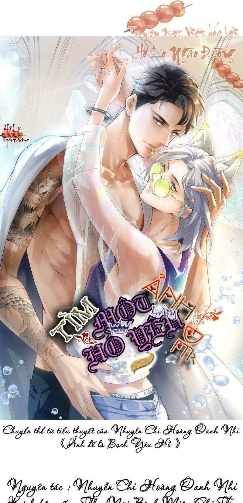 Ảnh Đế Yêu Hồ: Chapter 1