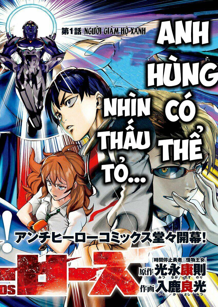 Khi Anh Hùng Mới Chính Là Ác Quỷ!!: Chapter 1