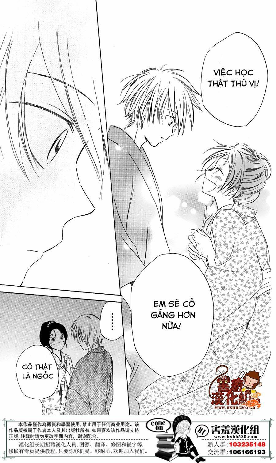 Haikei Mayumi-Sama: Chapter 1