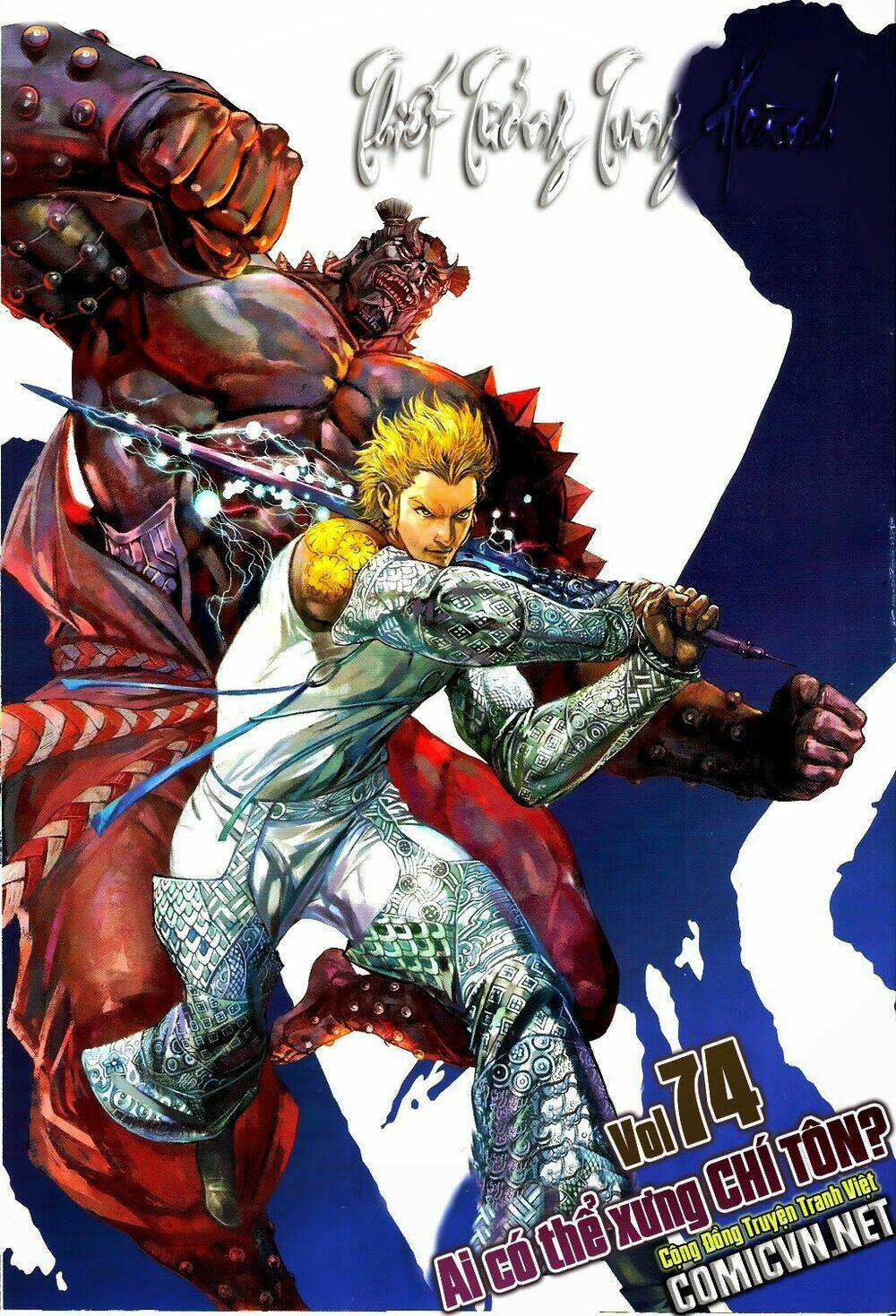 Thiết Tướng Tung Hoành: Chapter 74