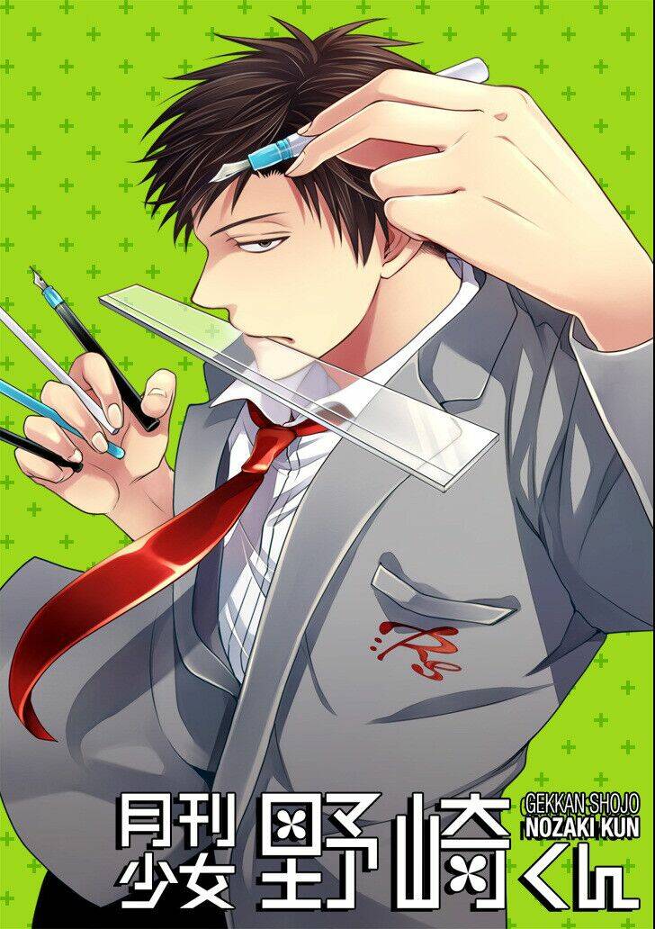 Gekkan Shojo Nozaki-Kun: Chapter 91
