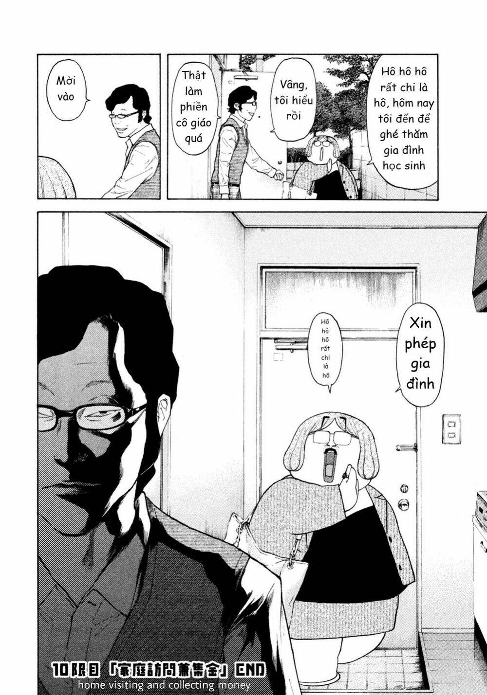 Debusen: Chapter 10