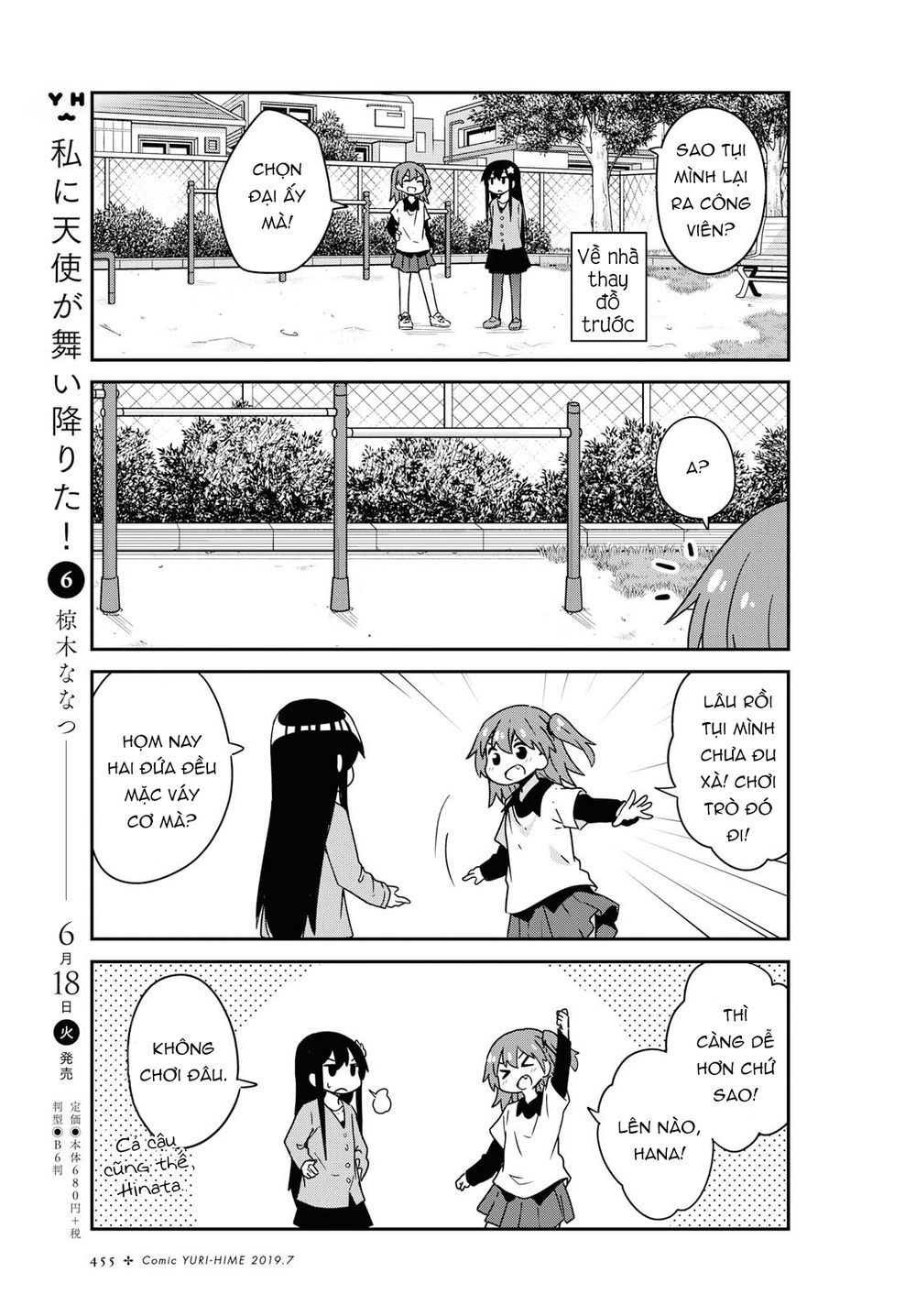 Watashi Ni Tenshi Ga Maiorita: Chapter 49