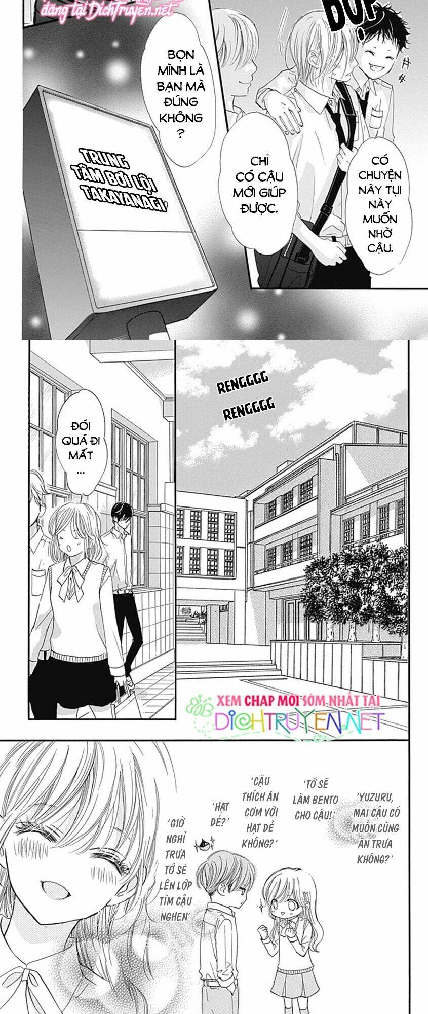 Boku Ni Hana No Melancholy: Chapter 66