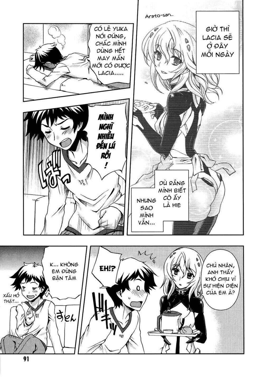 Beatless Dystopia: Chapter 3