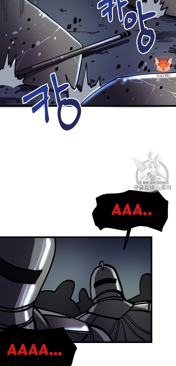 Ark: Chapter 19