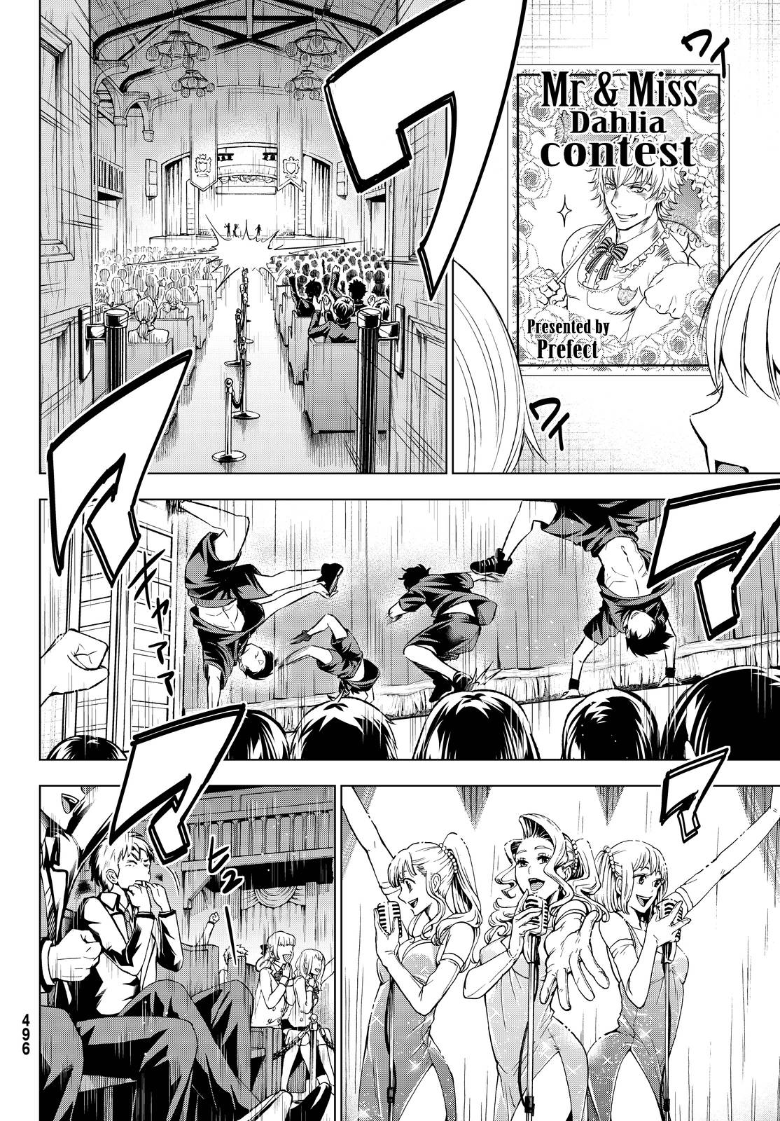 Kushuku Gakkou No Alice: Chapter 23