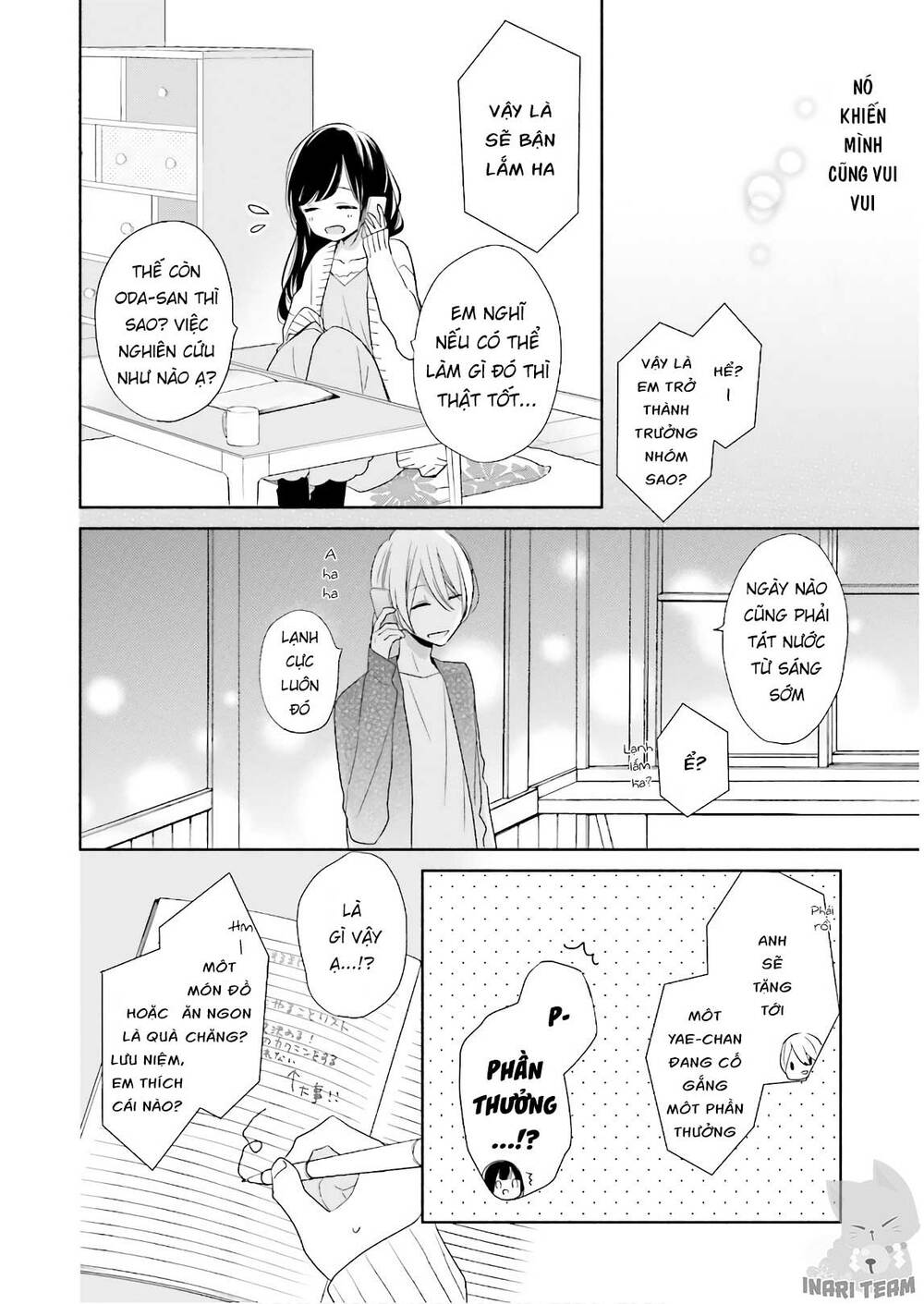 Tsugi Wa Sasetene: Chapter 16