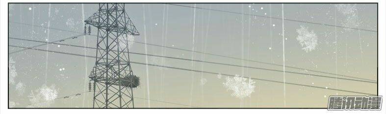 Giữa Anh Và Em: Chapter 37