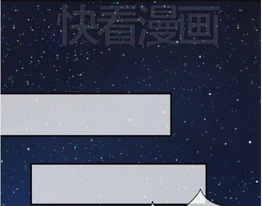 Thần Tượng Điểm Zero: Chapter 45