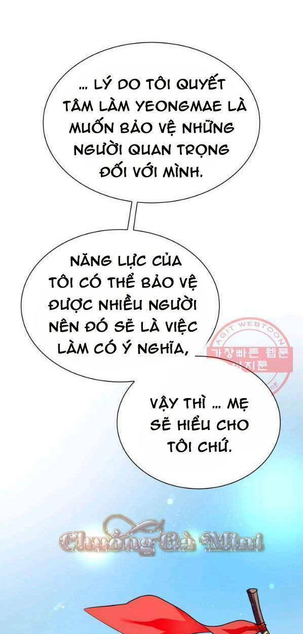 Cô Dâu Của Sói Đen: Chapter 14