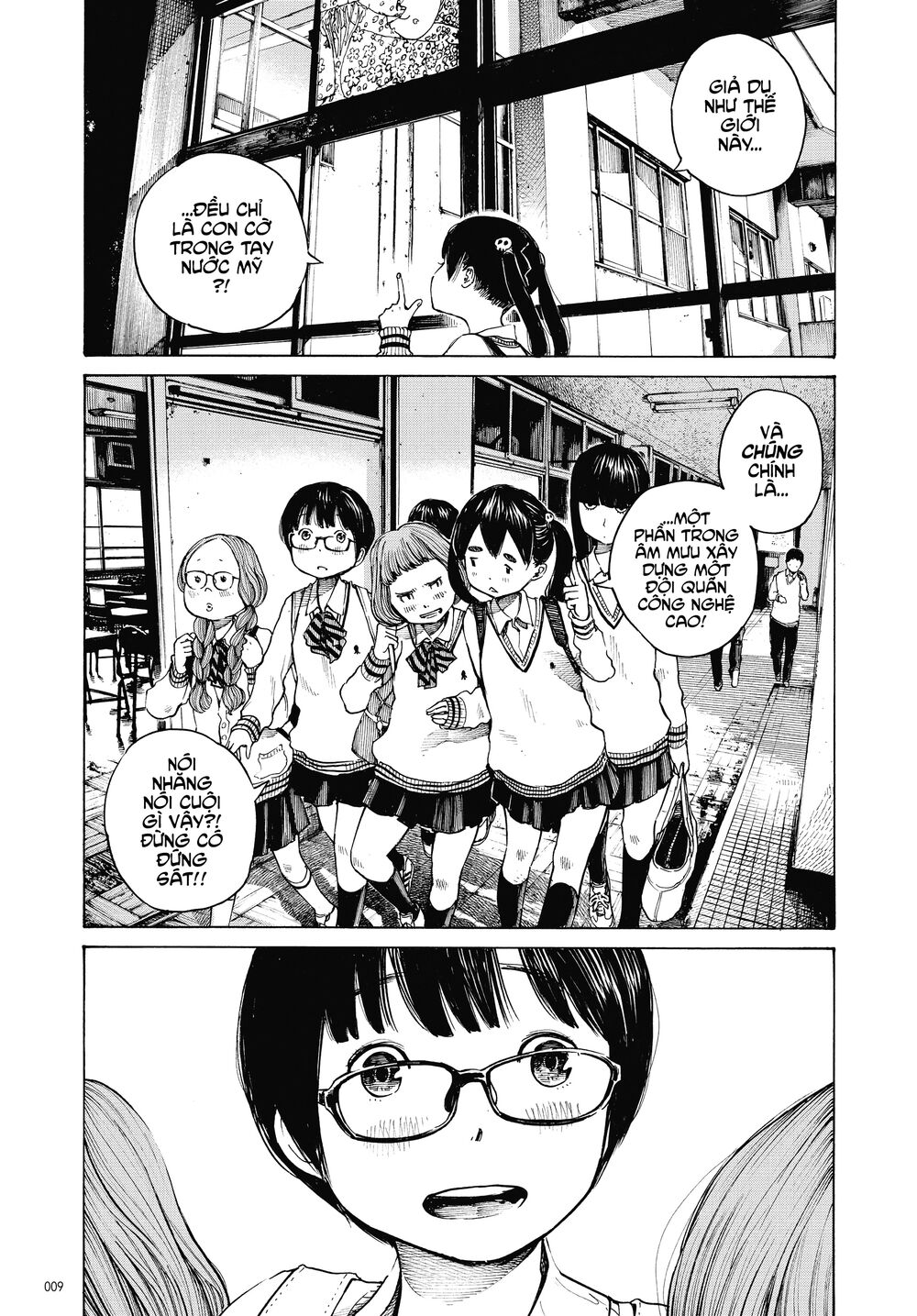 Dead Dead Demon's Dededededestruction: Chapter 1