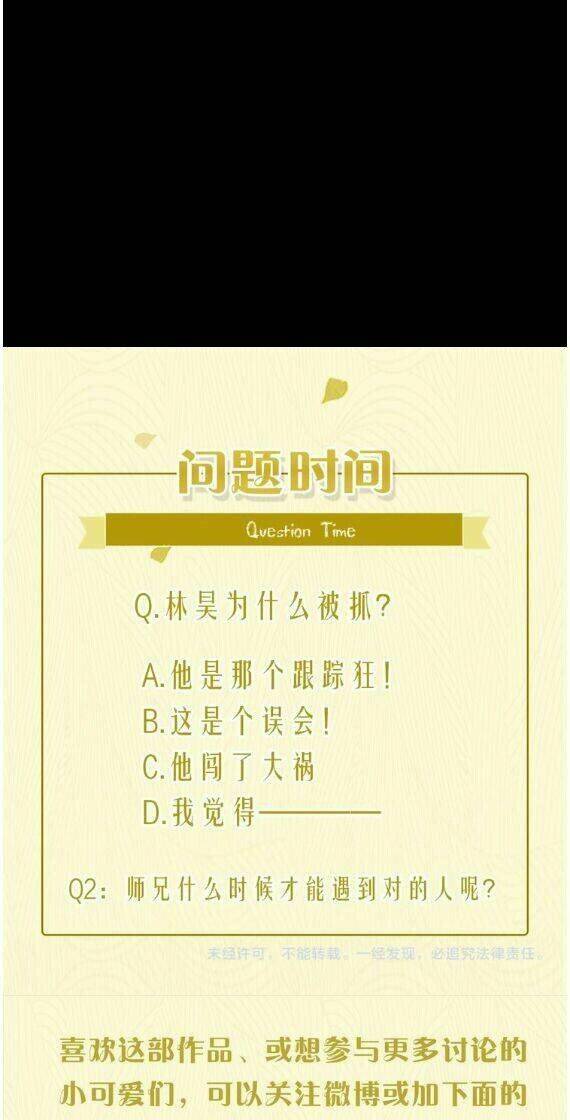 Cô Ấy Không Đáng Yêu: Chapter 48