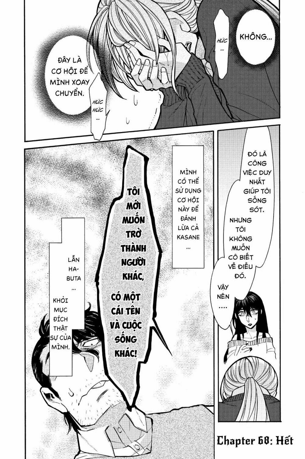 Kasane: Chapter 68