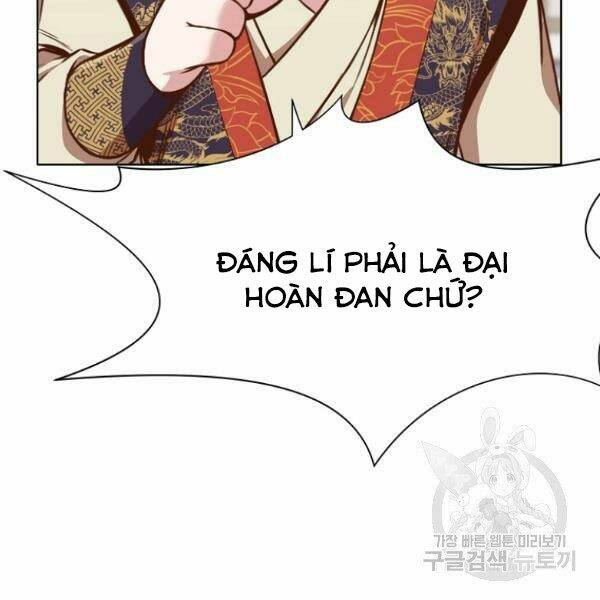 Thiên Võ Chiến Thần: Chapter 39