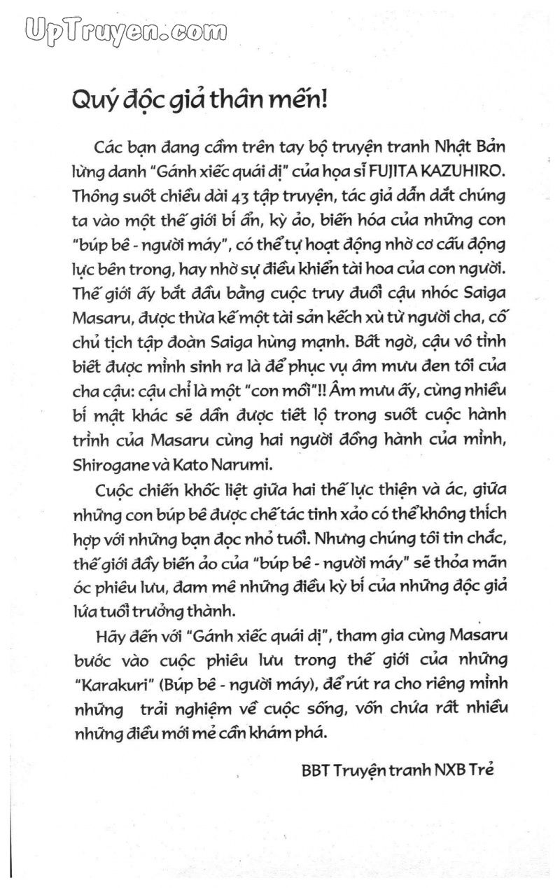 Fujita Kazuhiro: Chapter 12