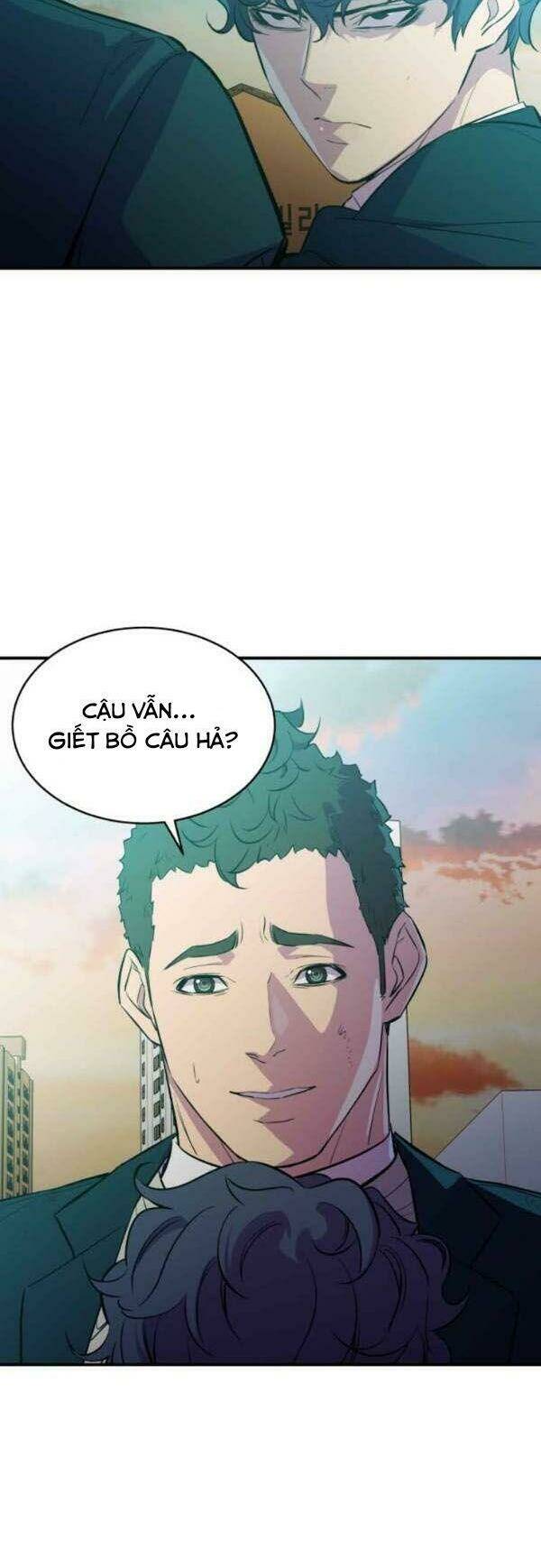 Nhân Vật Phản Diện Bất Tài: Chapter 12