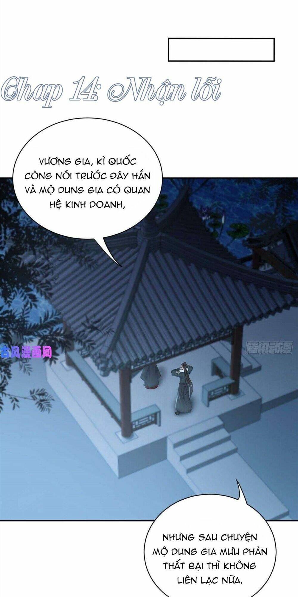 Vương Phi Thông Linh: Chapter 14