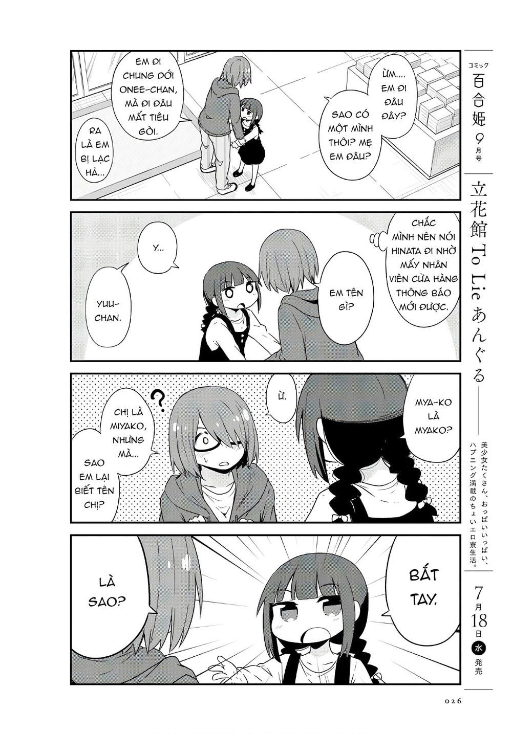 Watashi Ni Tenshi Ga Maiorita: Chapter 32