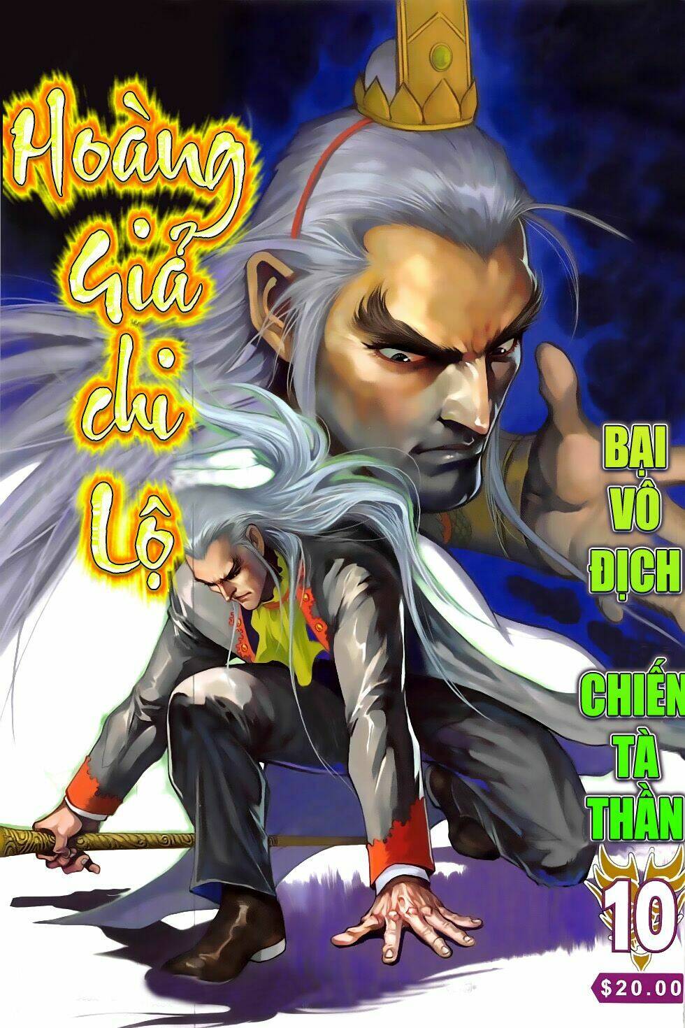 Hoàng Giả Chi Lộ: Chapter 10.1