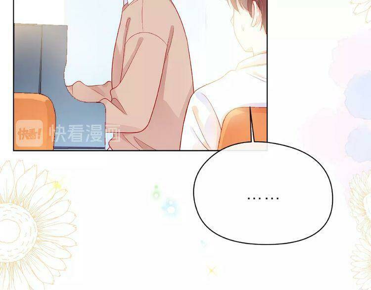 Giai Điệu Của Sự Va Chạm: Chapter 34