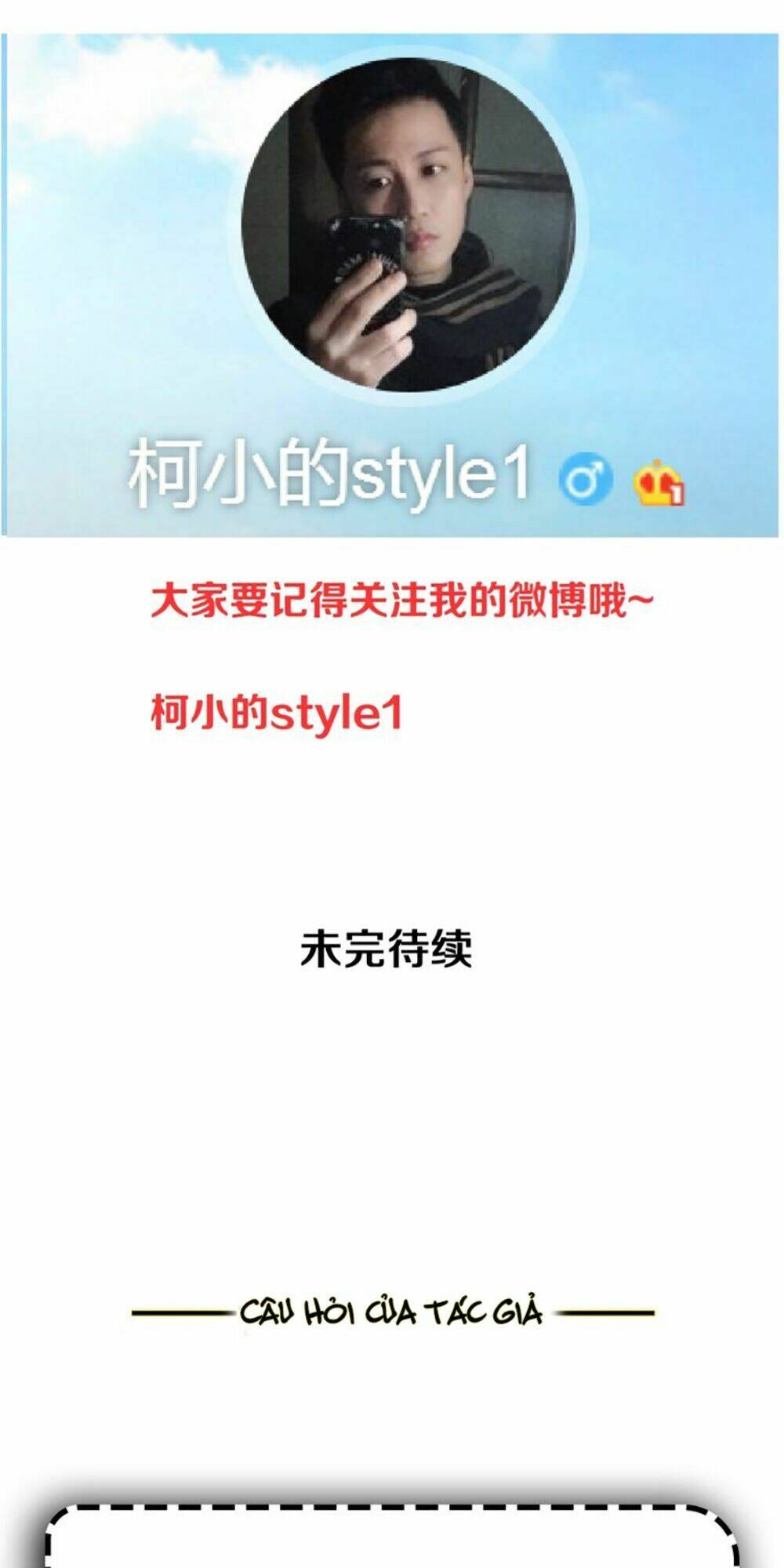 Sổ Tay Mỹ Nam Giới X: Chapter 13