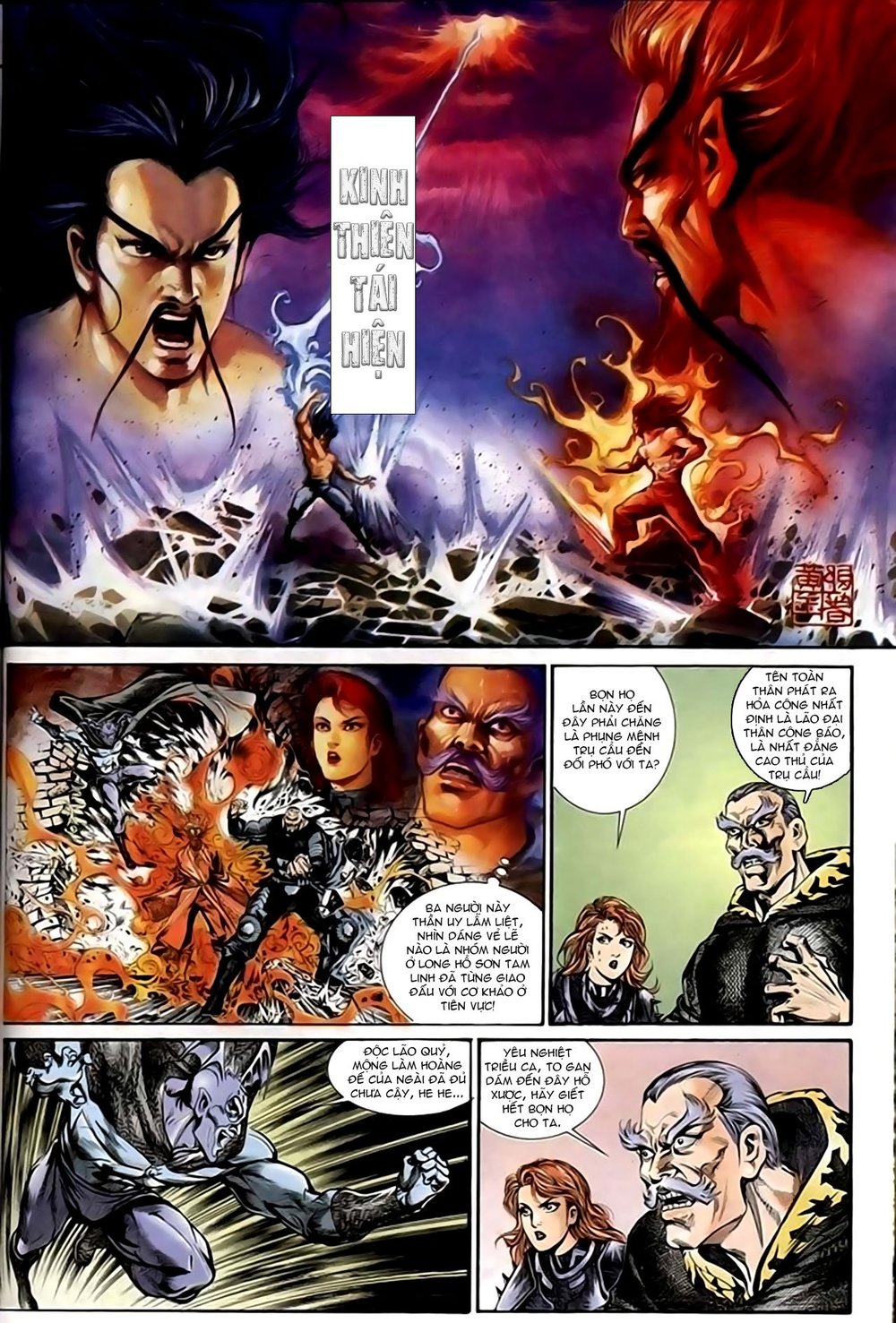 Thiên Tử Truyền Kỳ 1: Chapter 140