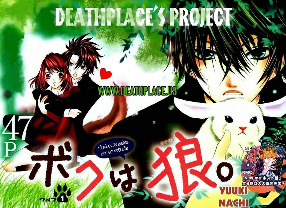 Boku Wa Ookami: Chapter 1