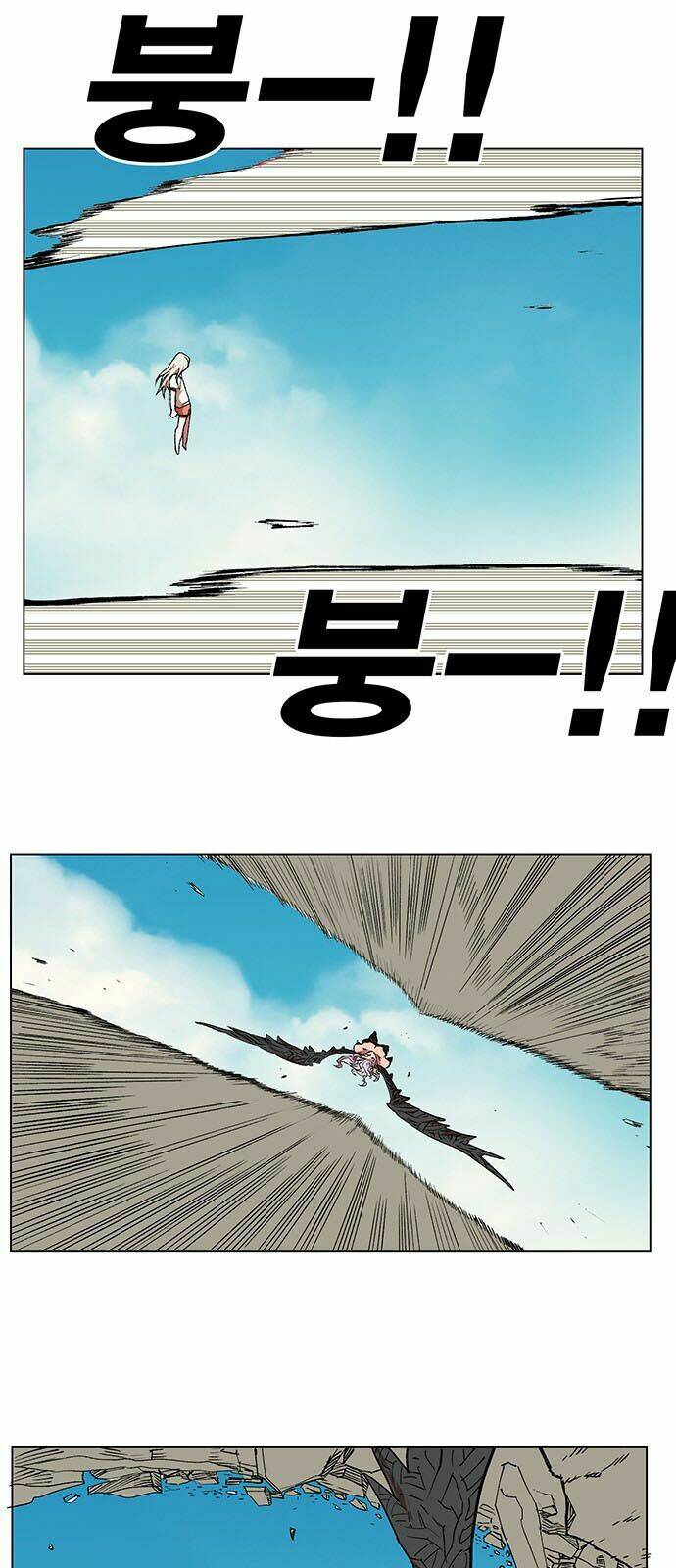 Hard Core Leveling Warrior: Chapter 169