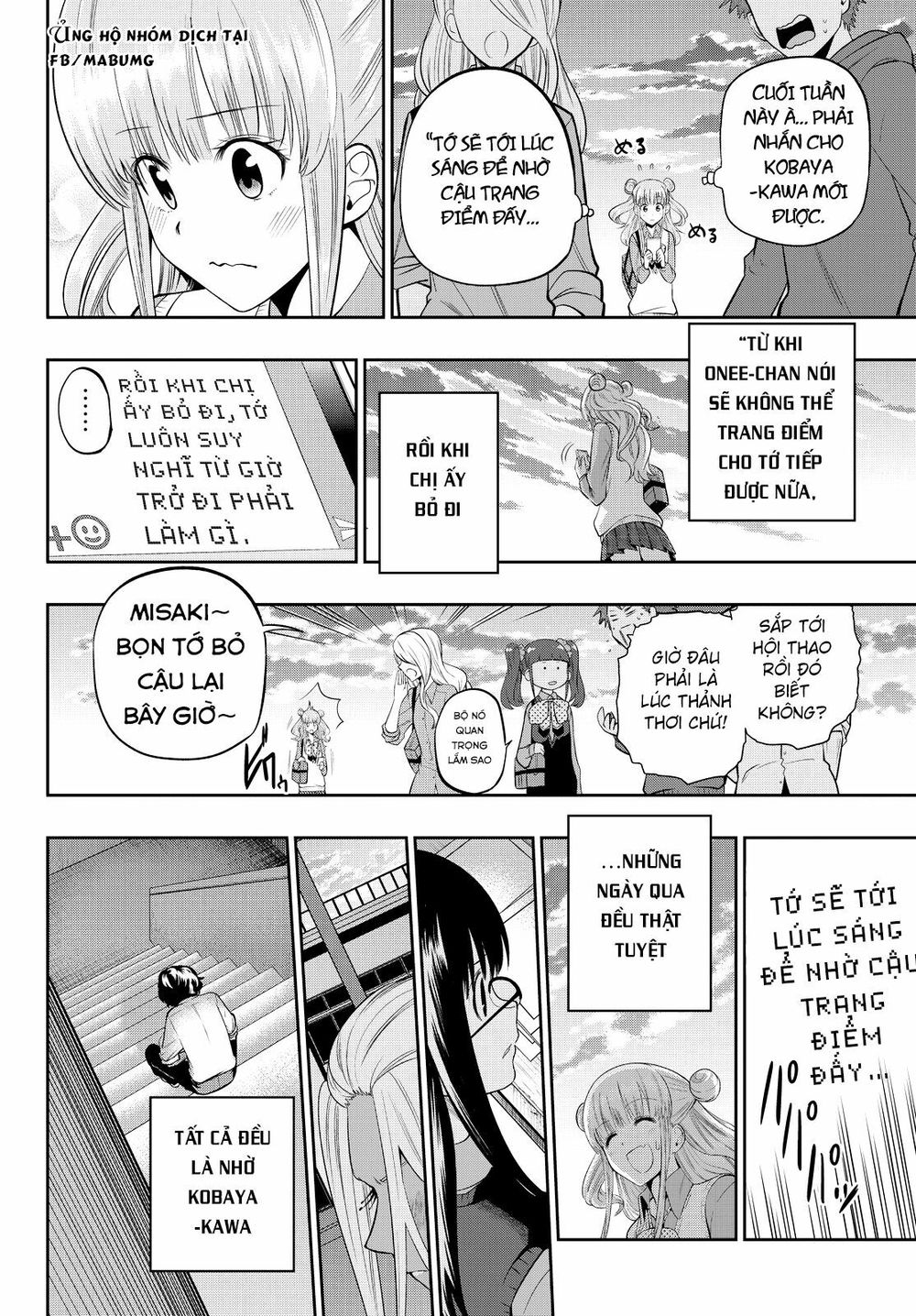 Hoshino, Me O Tsubutte: Chapter 47