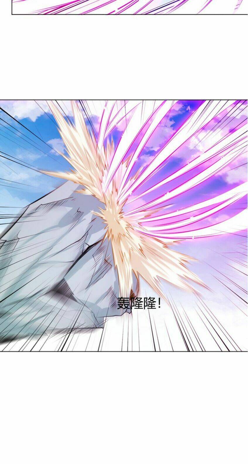 Ngự Thiên Thần Đế: Chapter 16