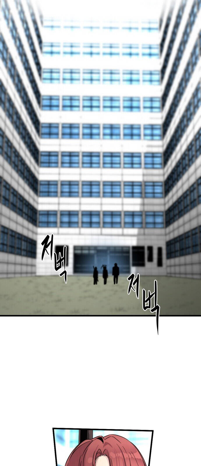 Hero Killer Boom: Chapter 14