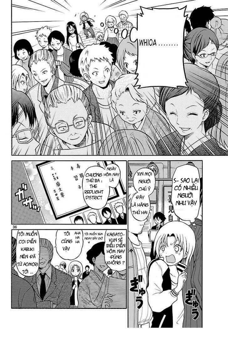 Kunisaki Izumo No Jijou: Chapter 1