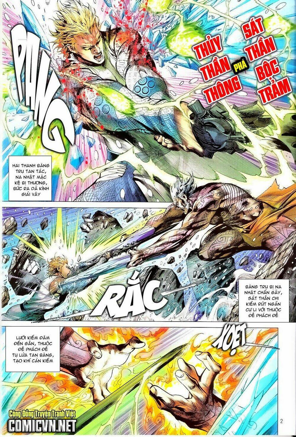 Thiết Tướng Tung Hoành: Chapter 76