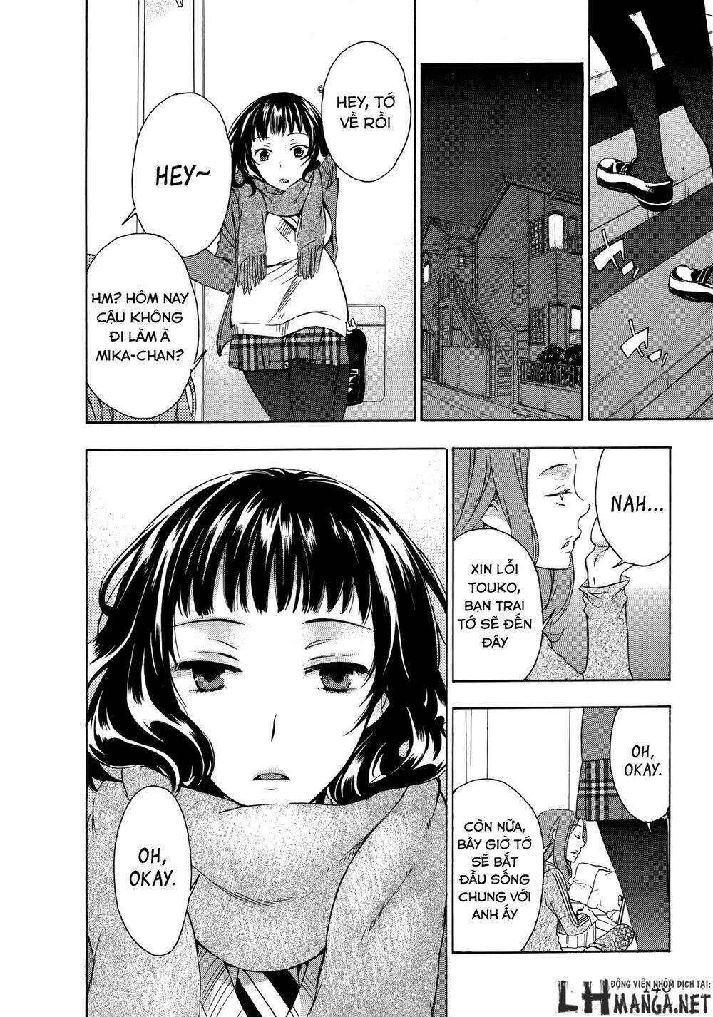 A Method To Make The Gentle World: Chapter 14