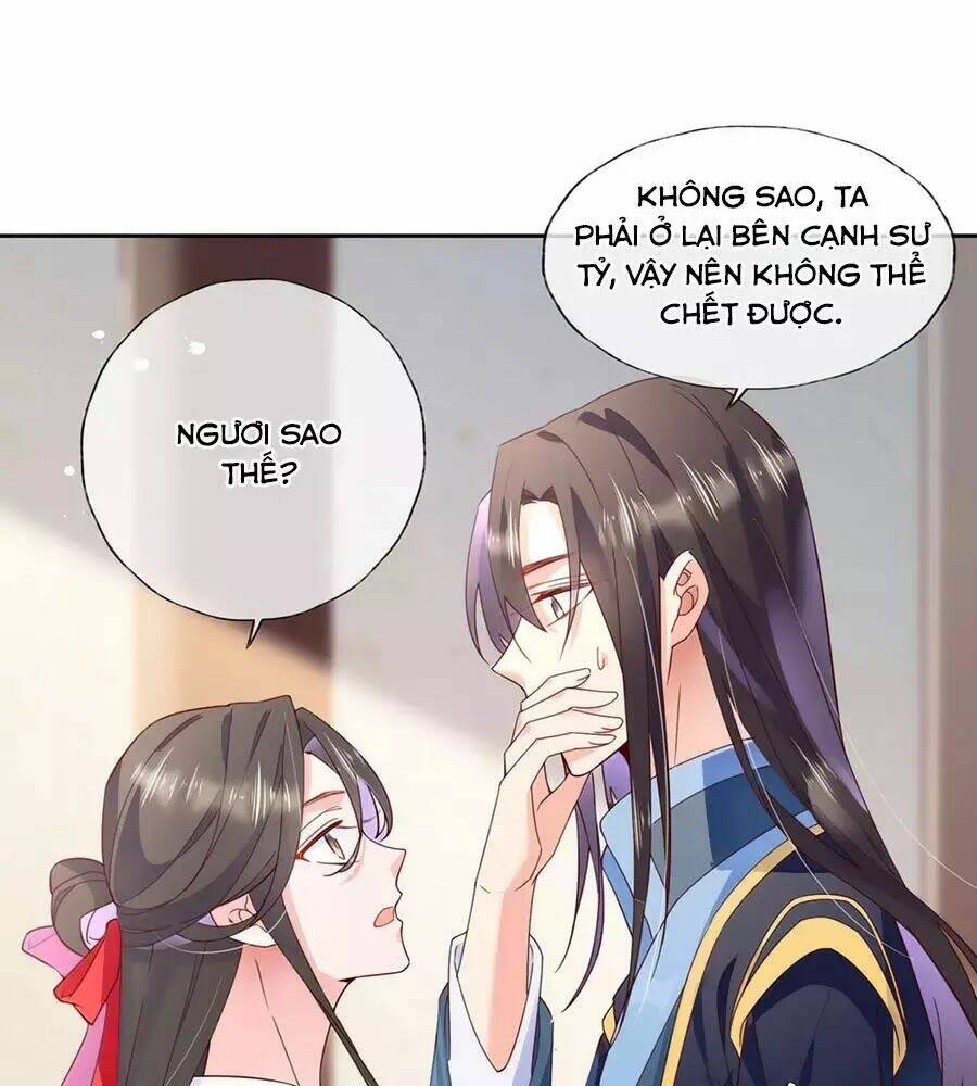 Điềm Mỹ Chi Huyết: Chapter 26