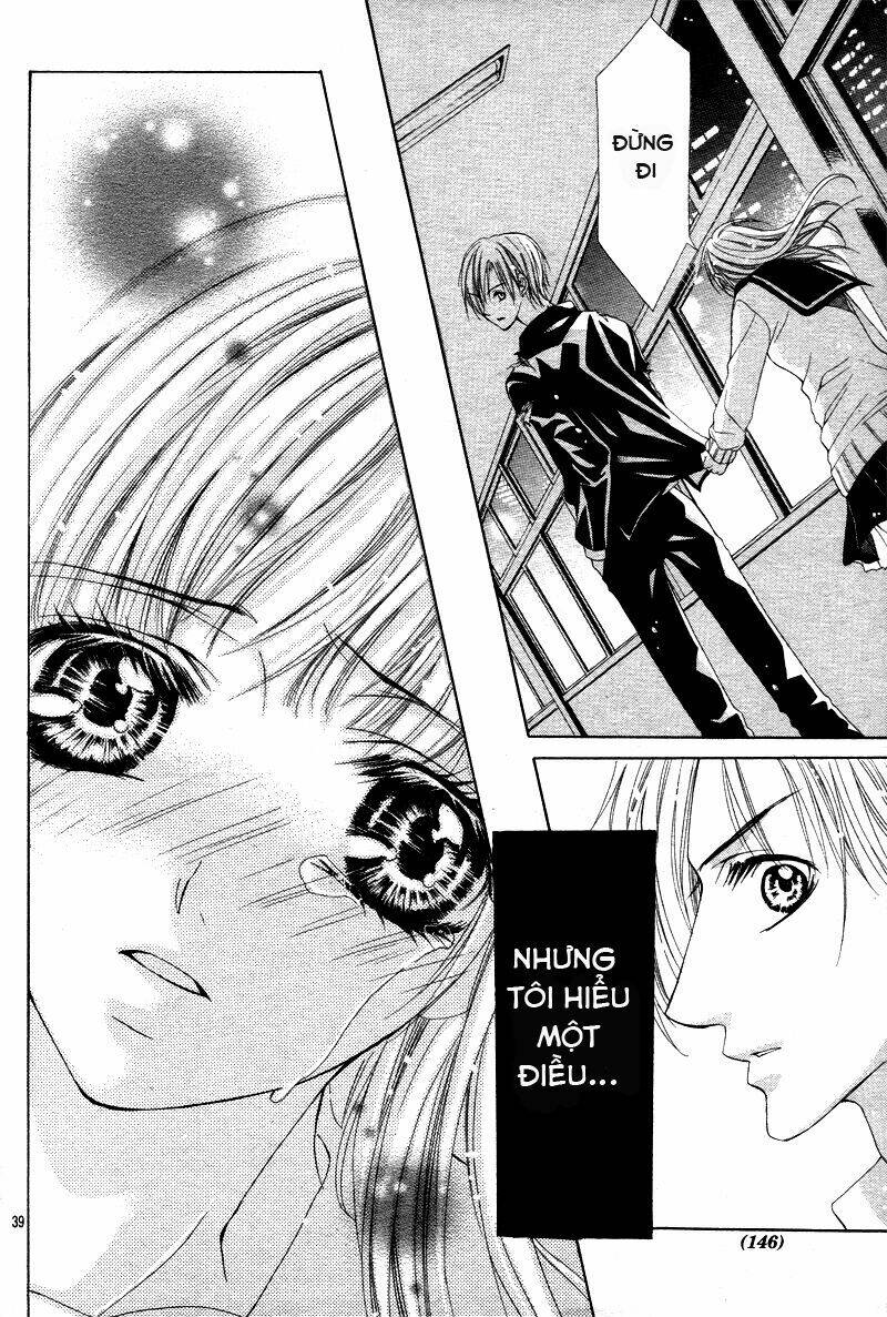 Bloody Kiss (Yagami Rina): Chapter 1