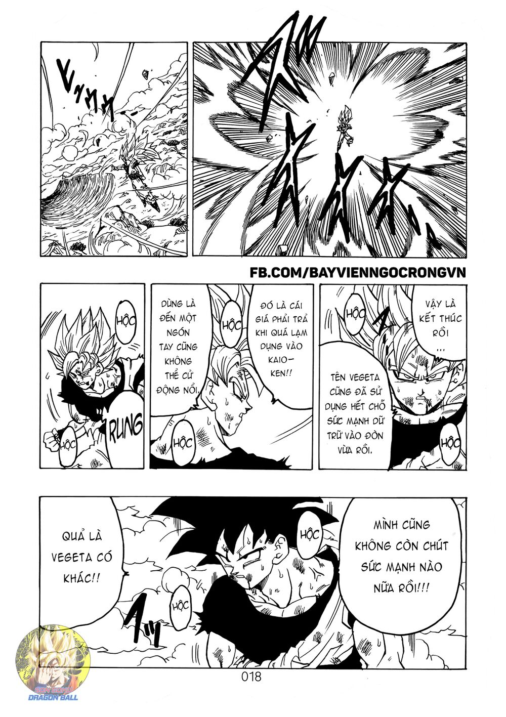 Dragon Ball After: Chapter 13