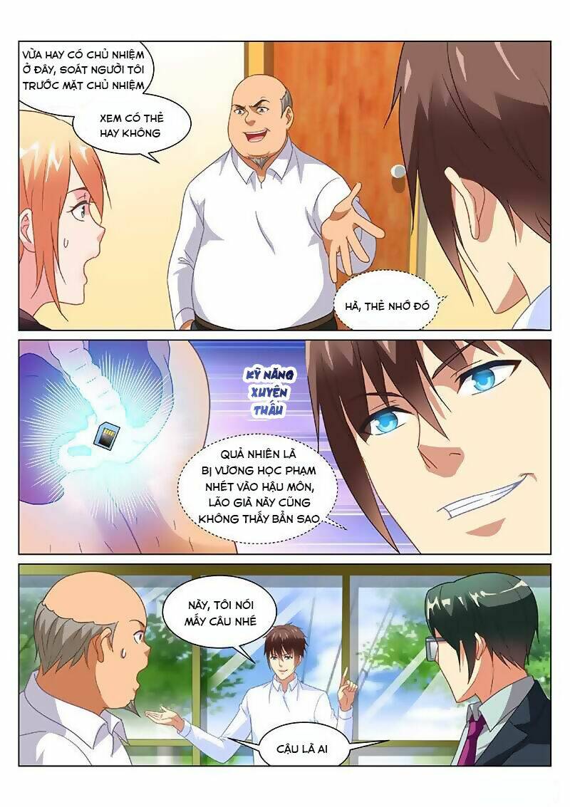 Ngận Thuần Ngận Ái Muội: Chapter 155