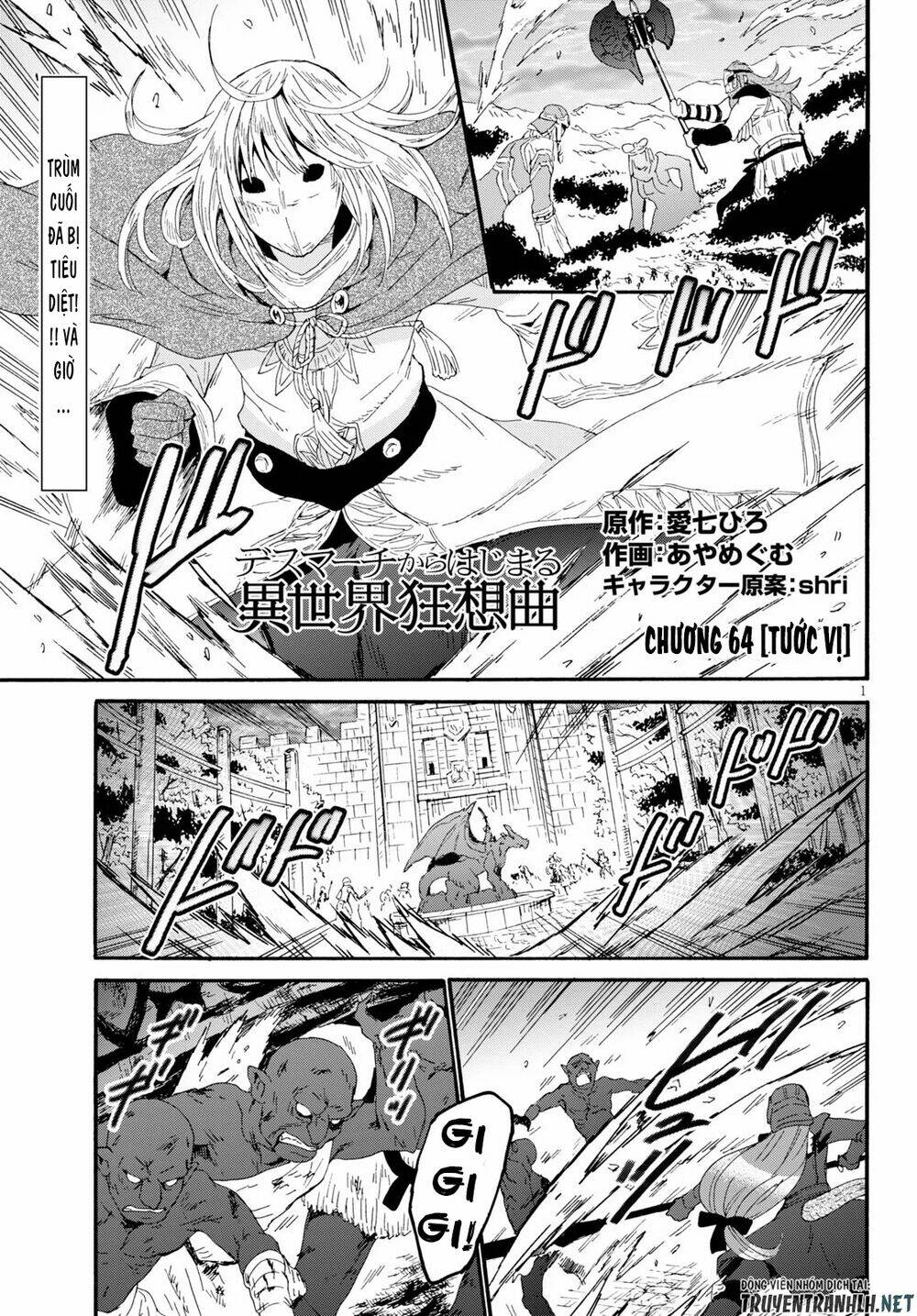 Thế Giới Khác - Cuồng Tưởng Khúc: Chapter 64