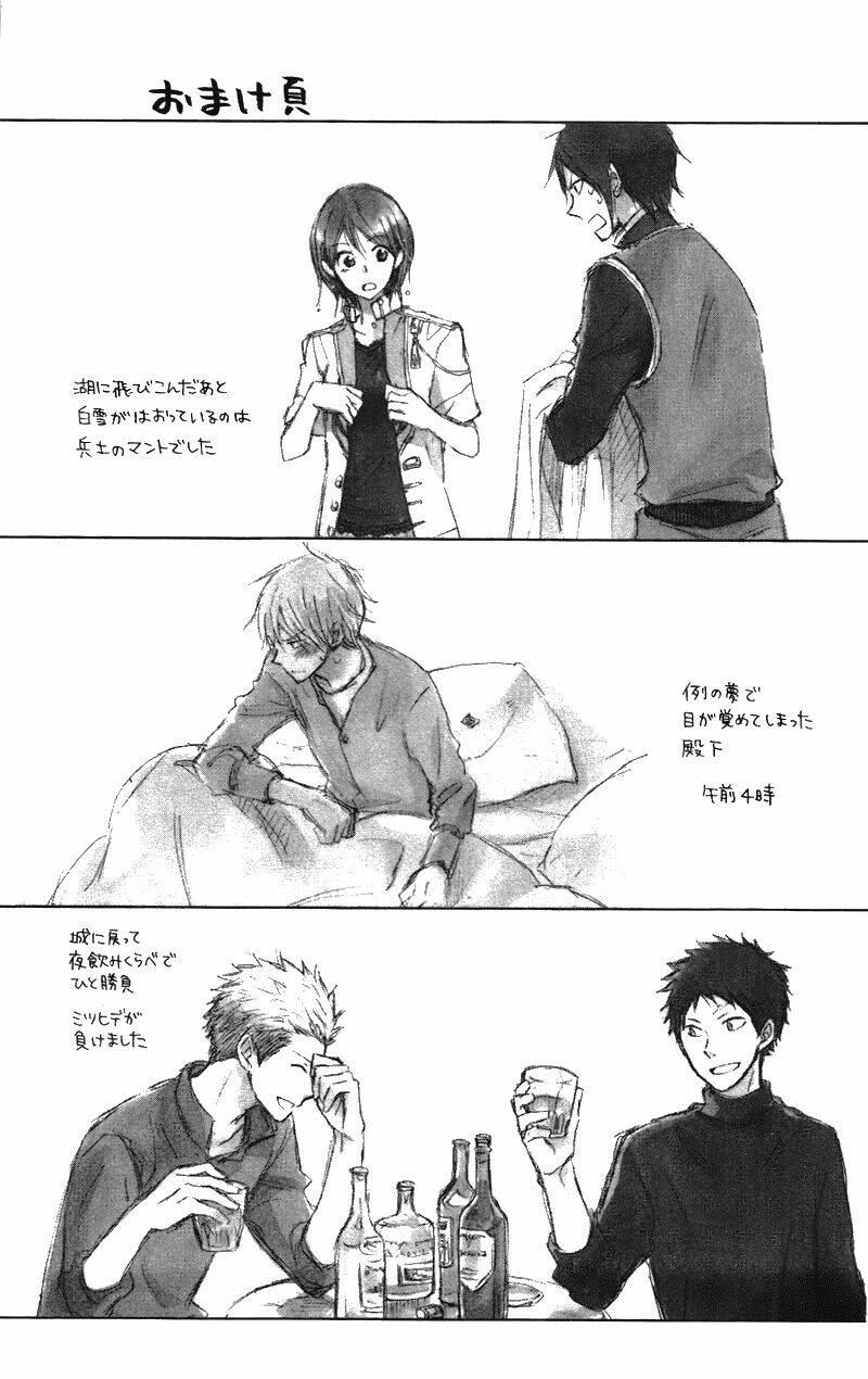 Cô Người Hầu Tóc Đỏ: Chapter 19