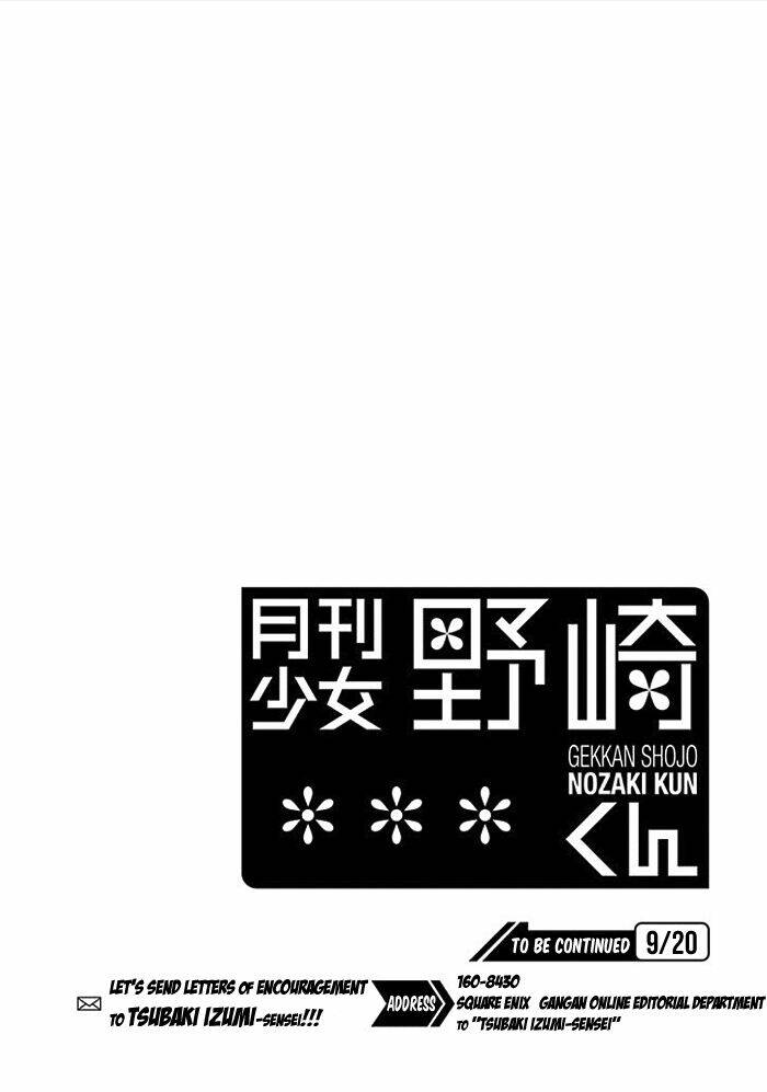 Gekkan Shojo Nozaki-Kun: Chapter 101